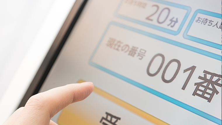 クリニックの待ち時間対策で「患者が望んでいるもの」とは？ | CLIUS