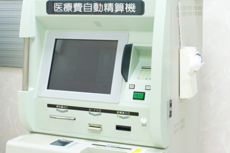 クリニック向け自動精算機ガイド2025年版！選び方・費用・人気メーカー比較