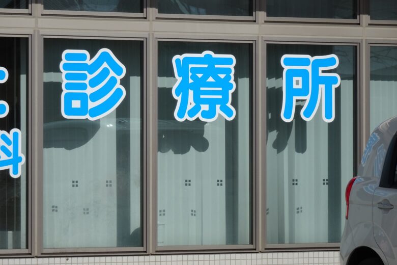 インバウンド患者が増えるクリニックの多言語対応電子カルテ選び