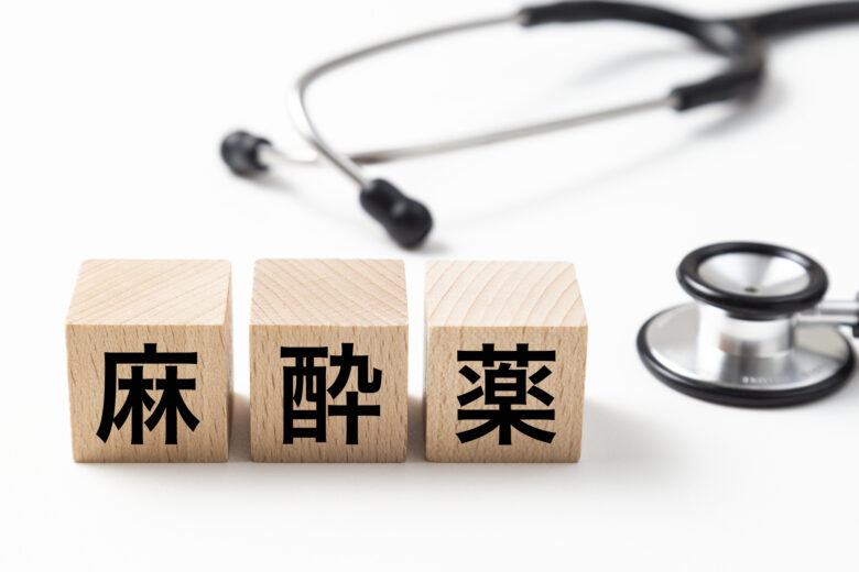 麻酔科医になるには｜研修から専門医取得までの道のりと、働き方の選択肢