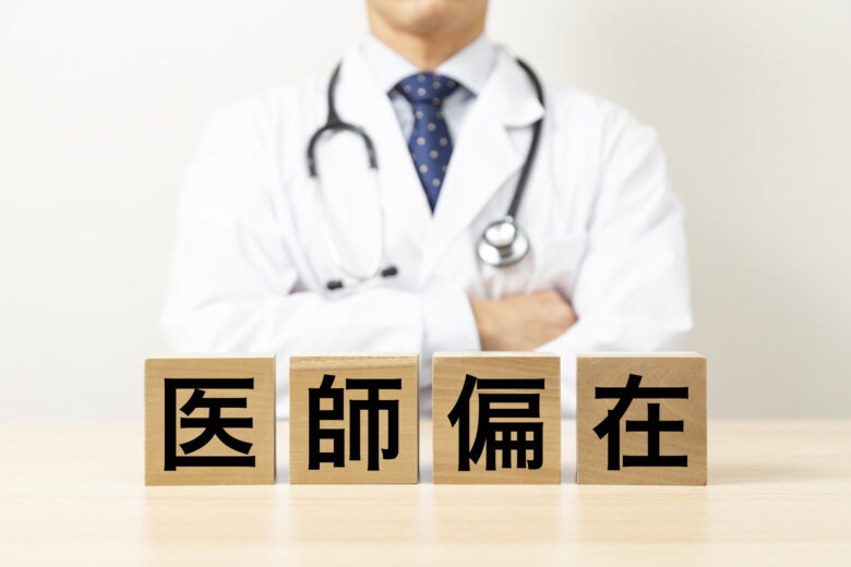 偏在とは？医師偏在指標の仕組みと、2026年4月から始まる対策パッケージの中身