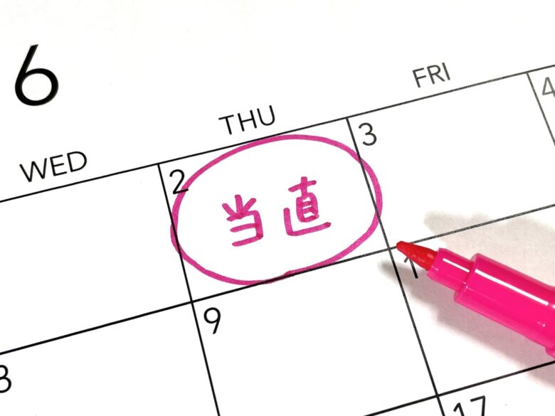 当直とは？宿直・日直との違いと、医師の働き方改革を踏まえた運用のポイントを解説