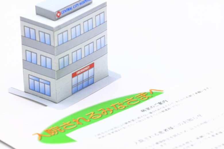 退院証明書とは？　記載する5項目と、入院日数の通算を確認する仕組み
