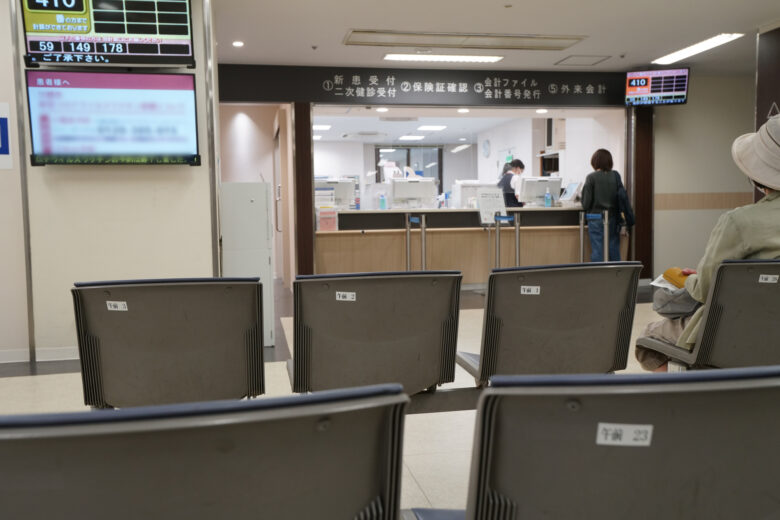 償還払いとは？　いったん全額を払う4つの場面と、クリニックが患者へ渡す書類