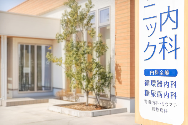 病院と診療所の違い｜分かれ目は病床数20床。開設手続き・人員配置・診療報酬で変わること