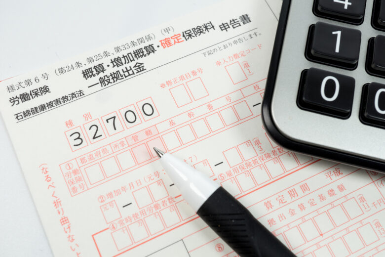 労災の様式7号とは｜様式5号との違いと医療機関が書く欄