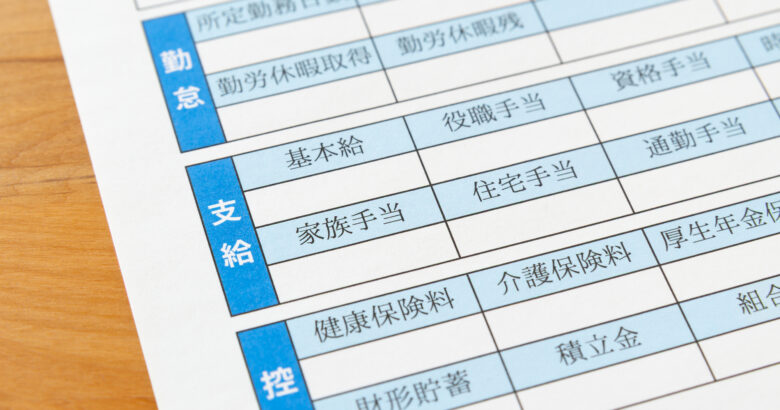 同一労働同一賃金で手当はどう払う？2026年10月のガイドライン改正とクリニックのパート職員の判定表