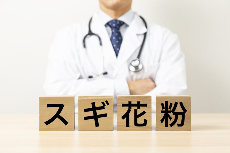 アレルギー性鼻炎免疫療法治療管理料の算定要件｜1月目と2月目以降の区別、施設基準、摘要欄の初回算定年月日