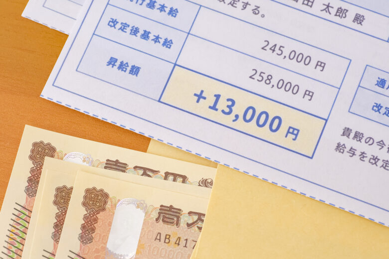 ベースアップ手当とは？ベースアップ評価料との関係と、クリニックでの配り方