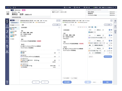 クラウド型電子カルテ CLIUS（クリアス）のホーム画面
