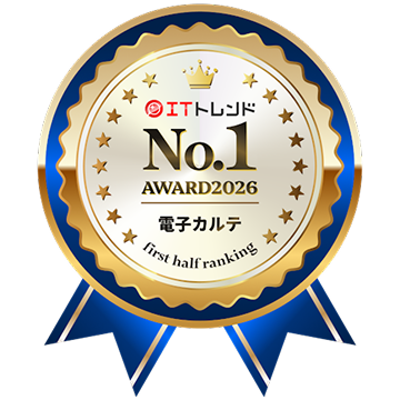 ITトレンド No.1 AWARD2026 電子カルテ first half ranking