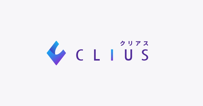 クラウド電子カルテ「CLIUS」イベント出展のお知らせの画像