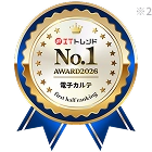 ITトレンド AWARD2026 電子カルテ部門 ランキングNo,1