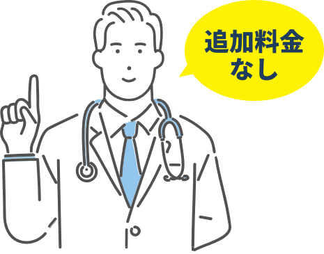 各システムを探す必要なし すべてCLIUSにおまかせ