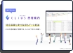 CLIUS患者案内ページのメインビジュアル画像