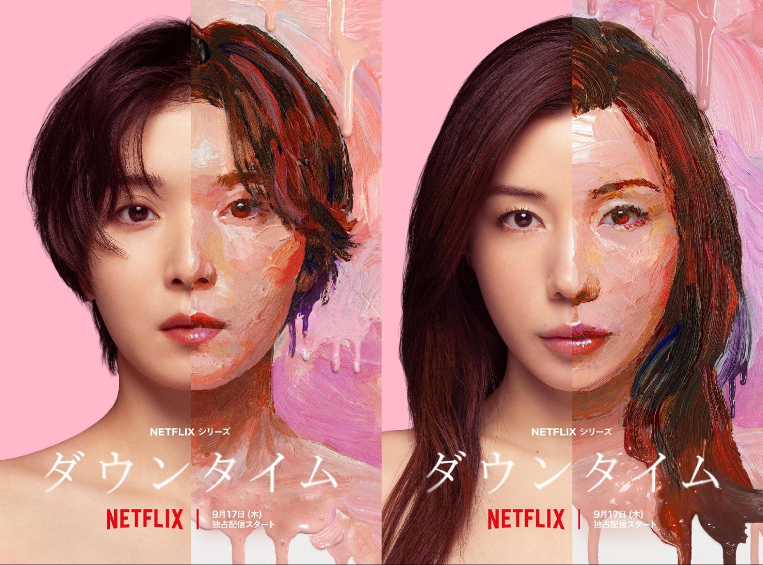 クラウド型電子カルテ「CLIUS(クリアス)」がNetflixシリーズ『ダウンタイム』に撮影協力 〜実際の診療現場と同じカルテ画面を提供し、医療シーンのリアリティを追求〜の画像