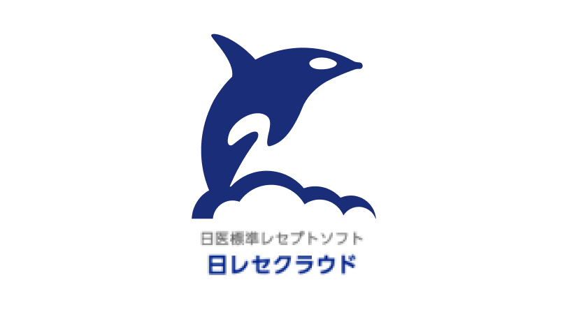 自動算定