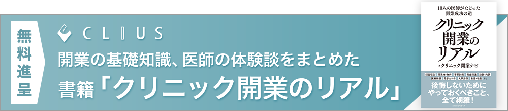 WP-書籍プレゼントバナー
