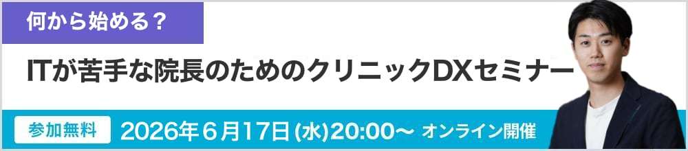 260617セミナー
